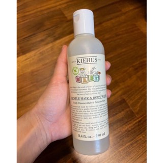 Kiehls Gentle Hair &amp; Body Wash 250ml