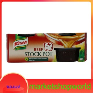 Stock Pot Beef Knorr 28 g