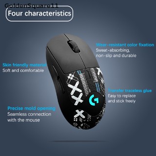 Goldensquare สติกเกอร์เทปติดเมาส์ กันลื่น กันเหงื่อ แฮนด์เมด สําหรับ Logitech G Pro X Superlight GPW