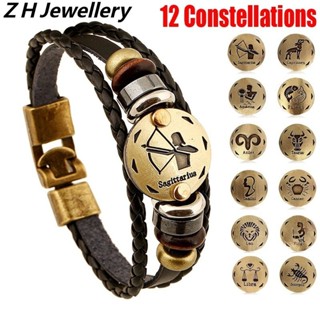 [Z H Jewelry] สร้อยข้อมือหนัง สเตนเลส 12 กลุ่มดาว หลายชั้น สไตล์ฮิปฮอป ร็อค เรโทร เครื่องประดับแฟชั่น สําหรับผู้ชาย