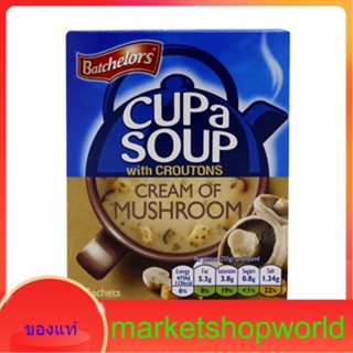 Cup A Soup Cream of Mushroom Batchelors 104 G