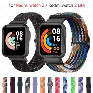 สายนาฬิกาข้อมือไนล่อนถัก ปรับได้ สําหรับ Redmi Watch 2 Redmi Watch 2 Lite