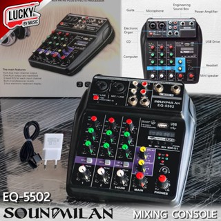 พร้อมส่ง! มิกซ์ Sound milan รุ่น EQ-5502 * Mixer 4 channel สเตอริโอ มิกเซอร์ มี Bluetooth / MP3 / USB / SD *ประกันศูนย์*