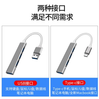 ตัวแยก usb typec3.0 ภายนอก สําหรับโทรศัพท์มือถือ แท็บเล็ต แล็ปท็อป