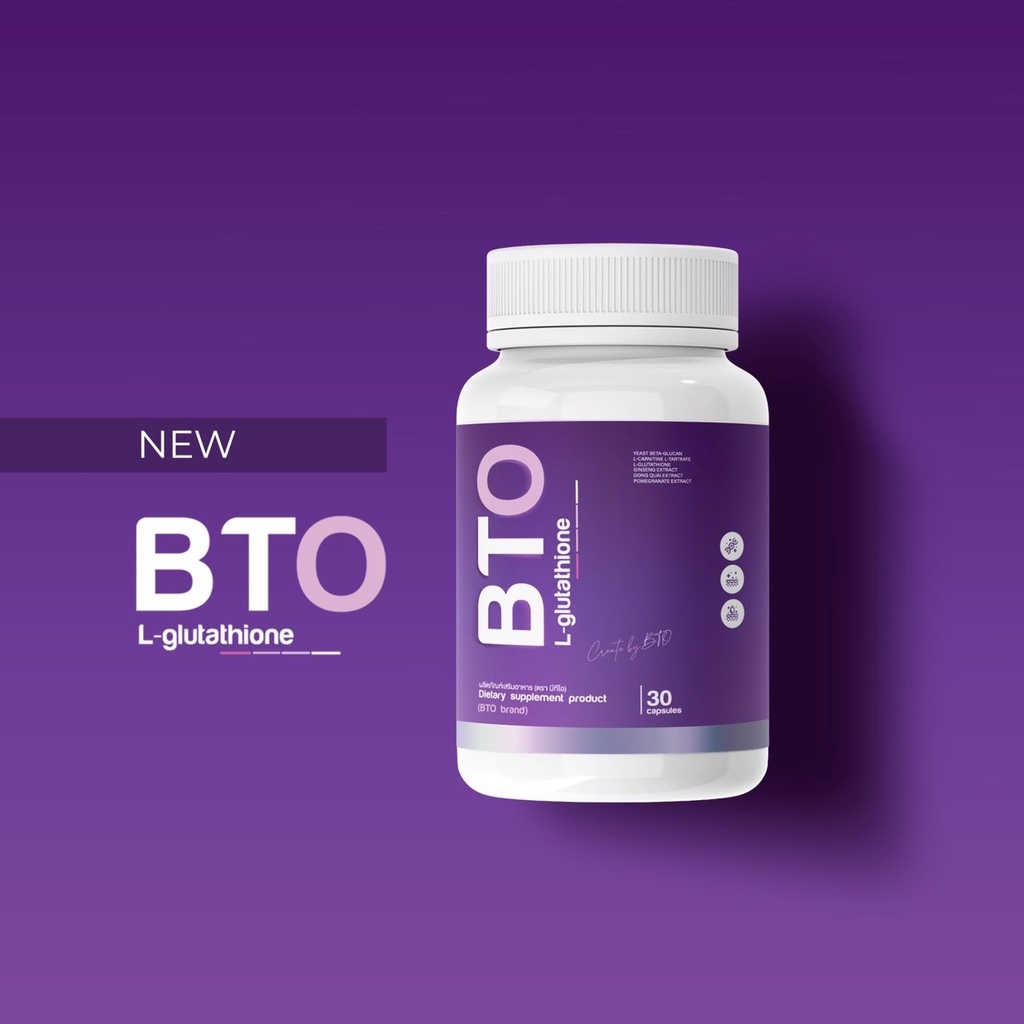 บีทีโอ กลูต้า BTO Gluta (1กระปุก)