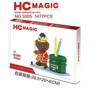 ตัวต่อ HC Magic 3005 ที่ใส่ปากการูปหมีพระราชา  Size jumbo จำนวนตัวต่อ 1,477 ชิ้น   เลโก้ต่อได้ทั้งเด็กและผู้ใหญ่