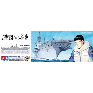 [ชุดโมเดลสเกลประกอบเอง] TAMIYA 25413 1/700 Aircraft Carrier DDV192 Ibuki โมเดลทามิย่าแท้ model