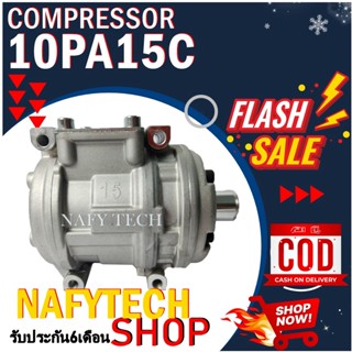 COMPRESSOR 10PA15C R134a คอมเพรสเซอร์แอร์ 10PA15C โปรโมชั่น....ลดราคาพิเศษ!!