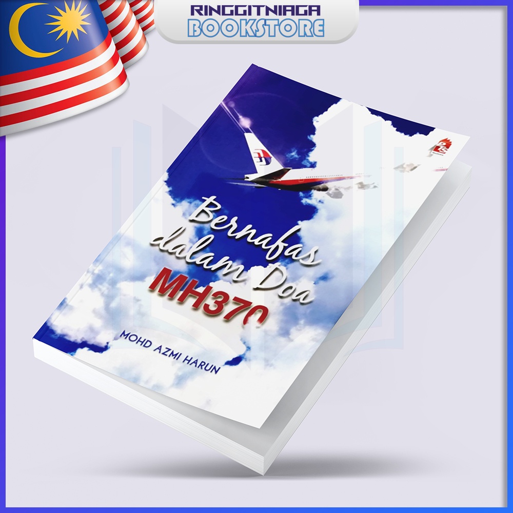 หายใจในสวดมนต์ MH370 - หนังสืออ่าน GENERAL - Mohd Azmi Harun