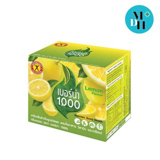 Naturegift Berna 1000 Lemon Flavour เนเจอร์กิฟ เบอร์น่า กลิ่นเลมอน จำนวน 1 กล่อง บรรจุ 10 ซอง (09334)