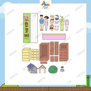 [พร้อมส่ง]Shin-Chan Family Paper สมุดทำมือชินจัง ตุ๊กตากระดาษ ชินจัง ของเล่นชินจัง