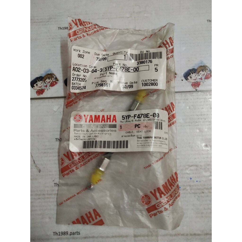 5YP-F478E-00 สายปลดล็อคเบาะ SPARK135 , X-1R , SPARK135RX อะไหล่แท้ YAMAHA