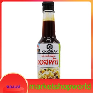 Tasty Stir Fry Kikkoman 150 ml