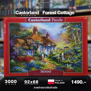 Castorland - Forest Cottage ขนาด 3000 ชิ้น Made in Poland มีสินค้าที่ไทย พร้อมส่งได้ทันที