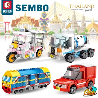 ตัวต่อ Sembo Block ยานพาหนะ Thailand รถเมล์ รถตุ๊กตุ๊ก ฯลฯ