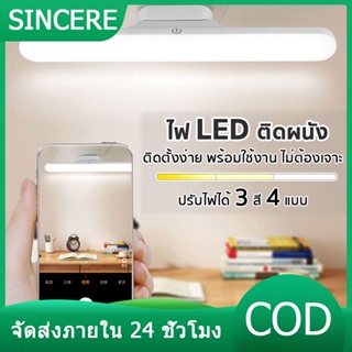 ไฟหอพัก โคมไฟ LED ป้องกันตา Bedside lamp โคมไฟหัวเตียง อัจฉริยะ ไฟอ่านหนังสือในหอพัก