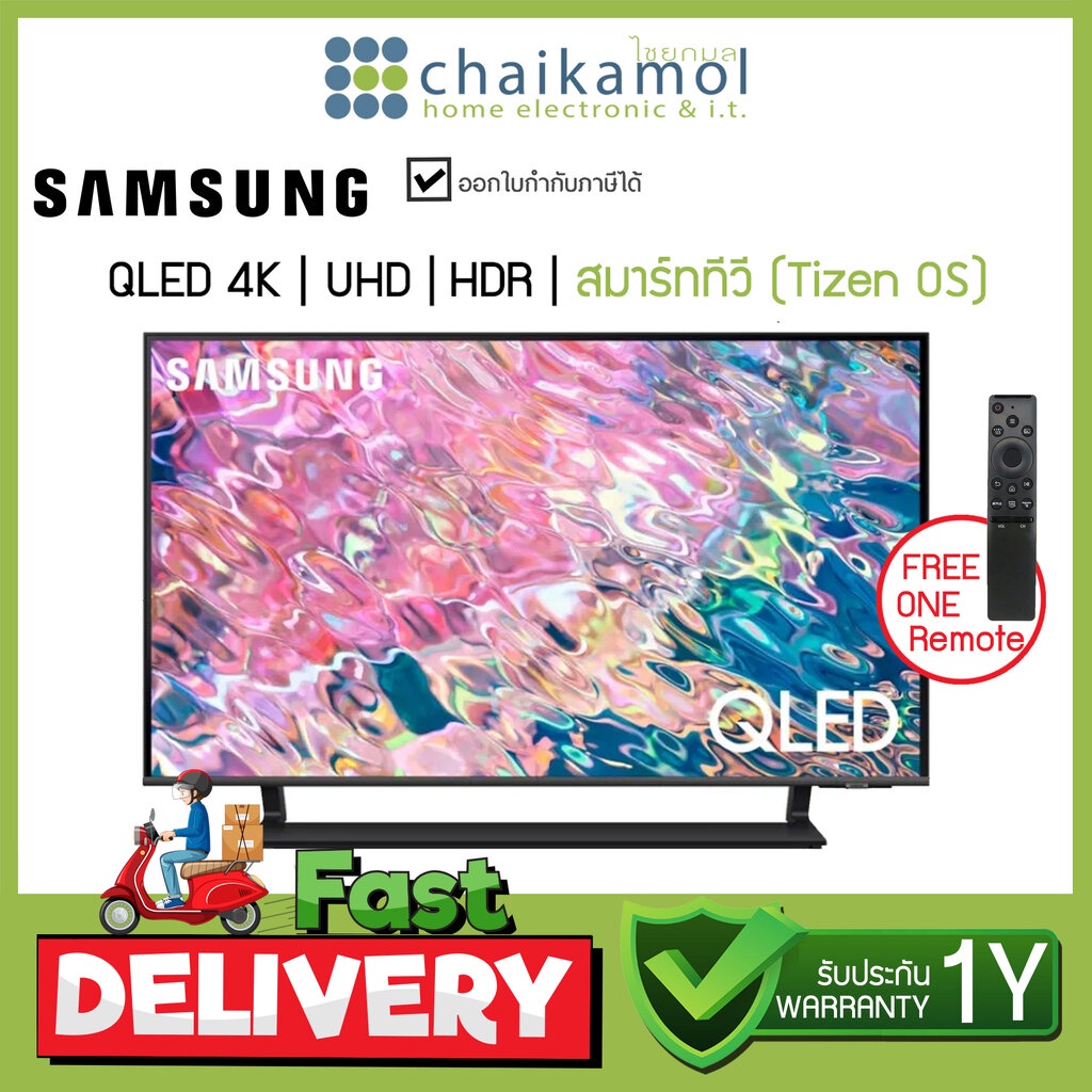 SAMSUNG ทีวี Smart TV 43 นิ้ว Q65A Series UHD QLED (43", 4K, Smart) รุ่น QA43Q65BAKXXT / รับประกัน 1 ปี