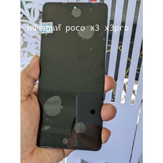 หน้าจอ poco x3 x3pro