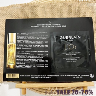 ซื้อ3 ชิ้น แถม 1 ชิ้น_ของแท้100%_Guerlain LOR  Radiance Concentrate  with Pure Gold 1.5 ml