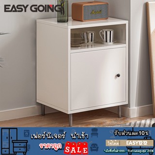 Easygoing ตู้วางของอเนกประสงค์ ชั้นวางของ เก็บของ ดีไซน์สวยงาม