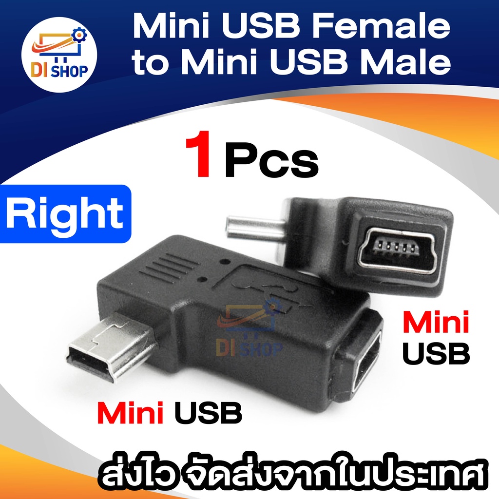 90 Degree Mini USB Female to Mini USB Male Date Transfer Adapter Connector(Black)-right