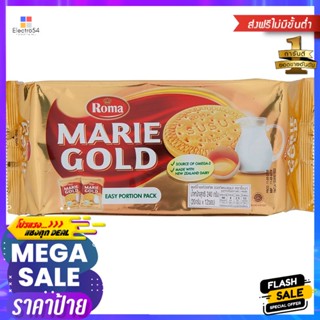 โรม่าแมรี่โกลด์บิสกิตรสนม 240กรัม Roma Mary Gold Milk Biscuits 240g.