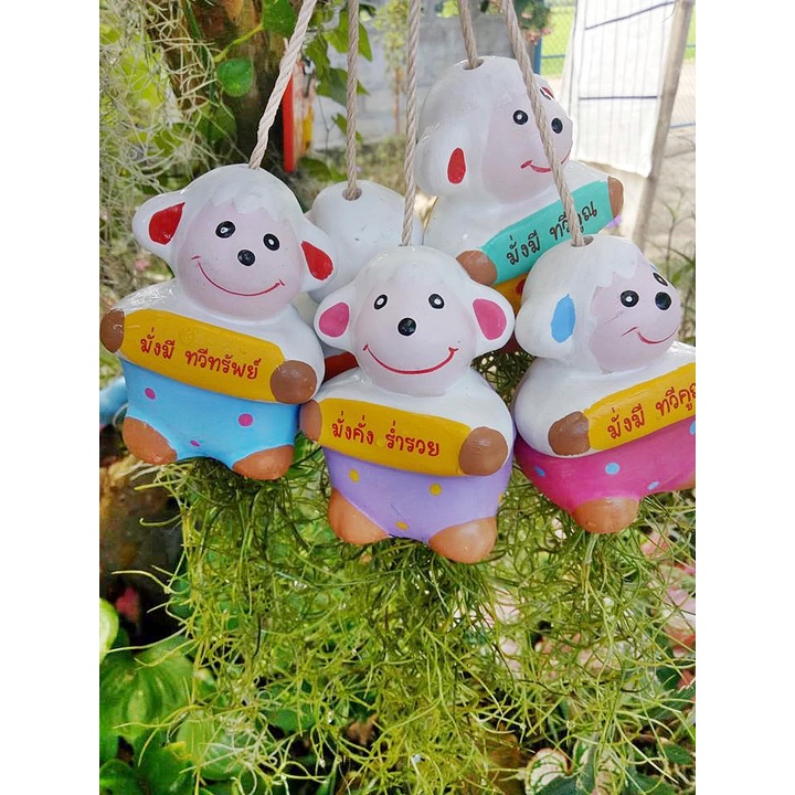 ตุ๊กตาเซรามิค มีคำมงคล จำนวน 1 ชิ้น เลือกแบบได้ คละสี (ไม่มีต้นไม้)