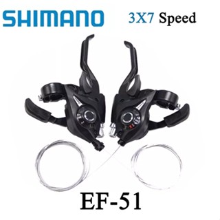 Shimano ชิฟเตอร์ Acera (Malaysia) ST-EF51 3*7 Speed รุ่นพร้อมมือเบรค มือเกียร์จักรยาน