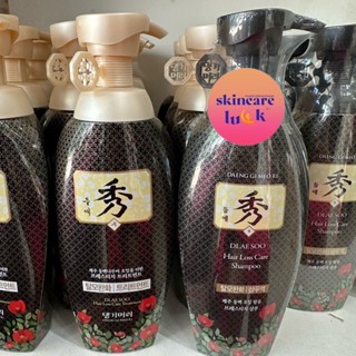 แท้/ส่งไวมาก🎁 Daeng gi meo ri DLAESOO Anti-Hair Loss shampoo 400ml แชมพูสมุนไพร แชมพูเกาหลี ลดผมร่วง