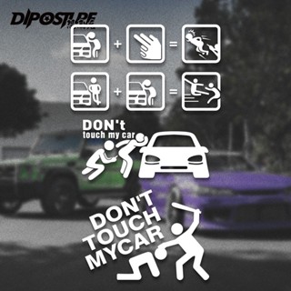 ☬สติกเกอร์ ลาย Dont Move My Car Blast Chrysanthemum Spoof แบบสร้างสรรค์ สําหรับติดตกแต่งหน้าต่างรถยนต์