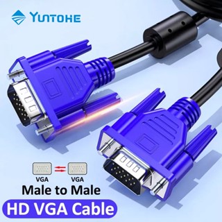 สาย VGA to VGA สายต่อจอ VGA Monitor สายต่อจอคอมพิวเตอร์ VGA MaleTo Male 15pin 1.5M For PC Laptop to Monitor Cable VGA to