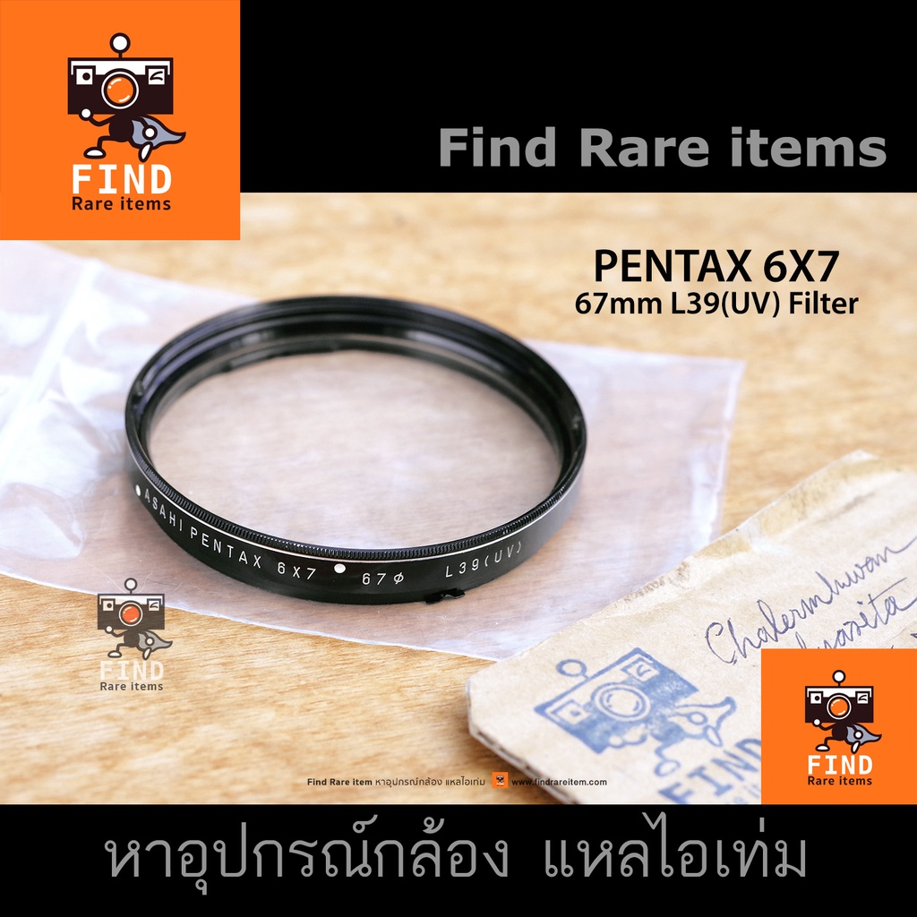 PENTAX 6X7 Filter UV 67mm Pentax 67 Filter L39(UV) มือ 2 สภาพสวย