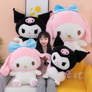 พร้อมส่ง ตุ๊กตากระต่ายหูยาว ตุ๊กตา ของเล่น ของขวัญเด็ก หมอนตุ๊กตา ตุ๊กตาตัวใหญ่ ตุ๊กตาขนาด 50cm หูใหญ่ น่ารัก ของขวัญสํา