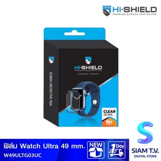 HISHIELD TG03 ULTRA CLEAR APPLE WATCH49 ULTRA โดย สยามทีวี by Siam T.V.