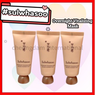 [sulwhasoo] มาสก์บํารุงผิวหน้า Overnight Vitalizing Mask 35 มล. * 3 ชิ้น (EXP20250207)