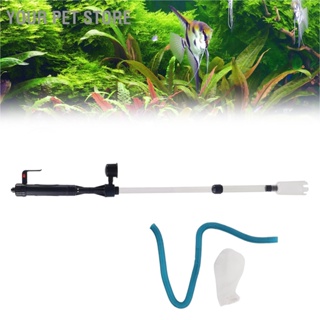 Your Pet Store Sand Washing Water Changer Automatic Aquarium Fish Tank Electric Gravel Cleaners EU Plug 110‑240V