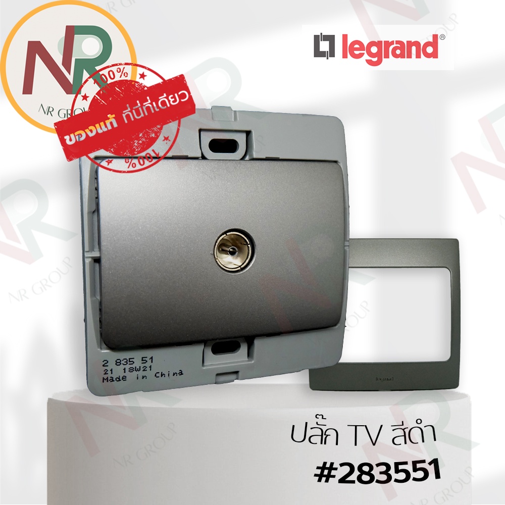 Legrand Mallia เต้ารับทีวี เต้ารับโทรทัศน์ - 283551 ปลั๊กTV/ ปลั๊กทีวี สีดำ + หน้ากาก (Bticino)