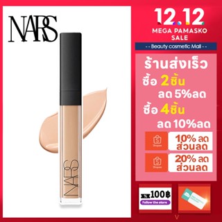 4 Hottest Colors Nars Radiant Creamy Concealer 1.4 ml คอนซีลเลอร์ #Vanilla #Custard #Honey #Chantilly จากฮ่องกงฟรีโซน