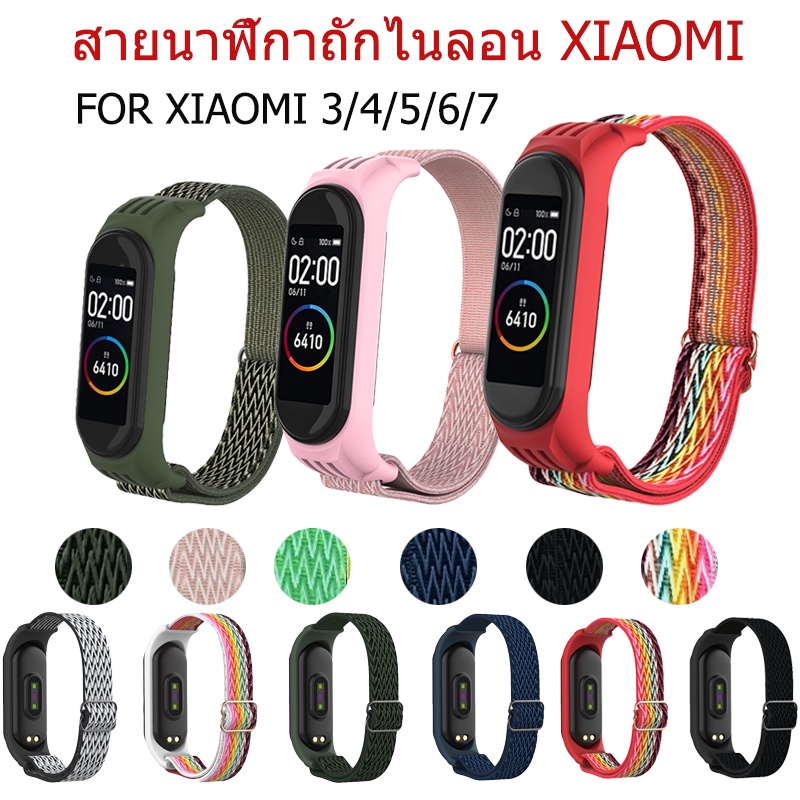 สายนาฬิกาไนลอนนุ่ม Mi band 3/4/56/7 สายนาฬิกาแบบยืดหยุ่นลายคลื่น Mi band 7 ระบายอากาศได้ดีและสวมใส่สบาย