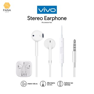 หูฟังVivo สำหรับฟังเพลง หูฟังแบบมีสาย เแจ็ค 3.5 mm เหมาะสำหรับโทรศัพท์มือถือทุกรุ่น