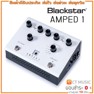 Blackstar Dept 10 AMPED 1