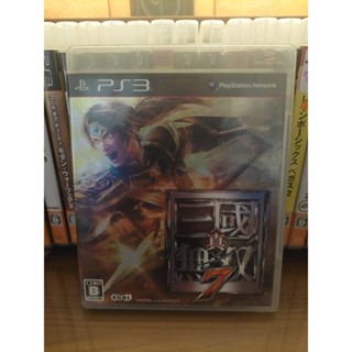 แผ่นแท้ PS3 Shin Sanggoku Musou7 # Dynasty Warriors 8 (Zone 2 Japan)