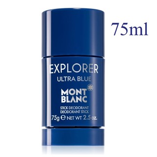 Mont Blanc Explorer Ultra Blue Stick Deodorant 75g