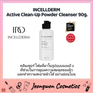 **พร้อมส่ง ของแท้🌈INCELLDERM Active Clean-Up Powder Cleanser 90g🔆