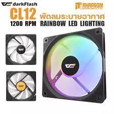 พัดลมเคสระบบระบายความร้อน DarkFlash Fan CL12 Rainbow LED Lighting 120mm Cooling Fan, 1-Y