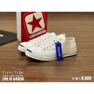 CONVERSE JACK PURCELL TIME LINE 80’ WHITE IN JAPAN