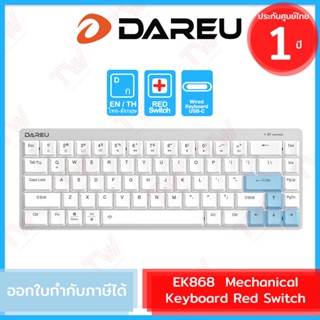 Dareu EK868 Low Profile Mechanical Keyboard Red Switch (White) คีบอร์ด มีสาย แป้นไทย/อังกฤษ รับประกันสินค้า 1ปี