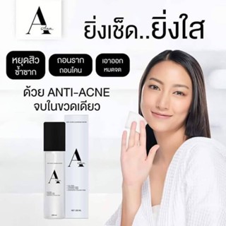 คลีนซิ่งเช็ดเครื่องสำอางค์สูตรอ่อนโยน สำหรับคนเป็นสิวผิวแพ้ง่าย Anti-Acne Cleansing water