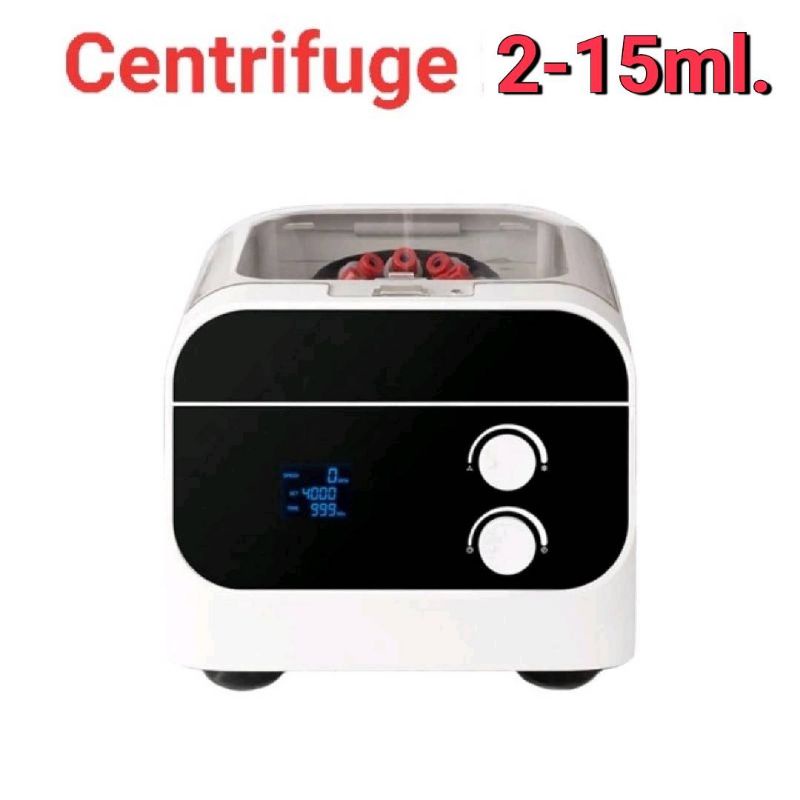 Centrifuge💥ประกันไทย พร้อมส่ง💥 เครื่องปั่นเหวี่ยงสำหรับ PRP 2-15ml