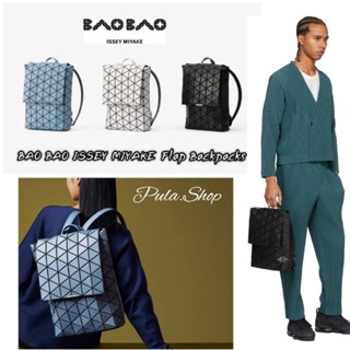 BAO BAO ISSEY MIYAKE Flap Backpacks กระเป๋าสะพายหลัง